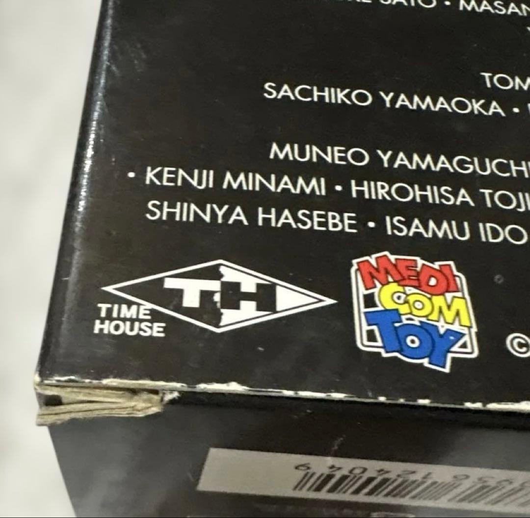 ジ*仁様 トイザらス限定　RAH220 ハカイダー　四人衆