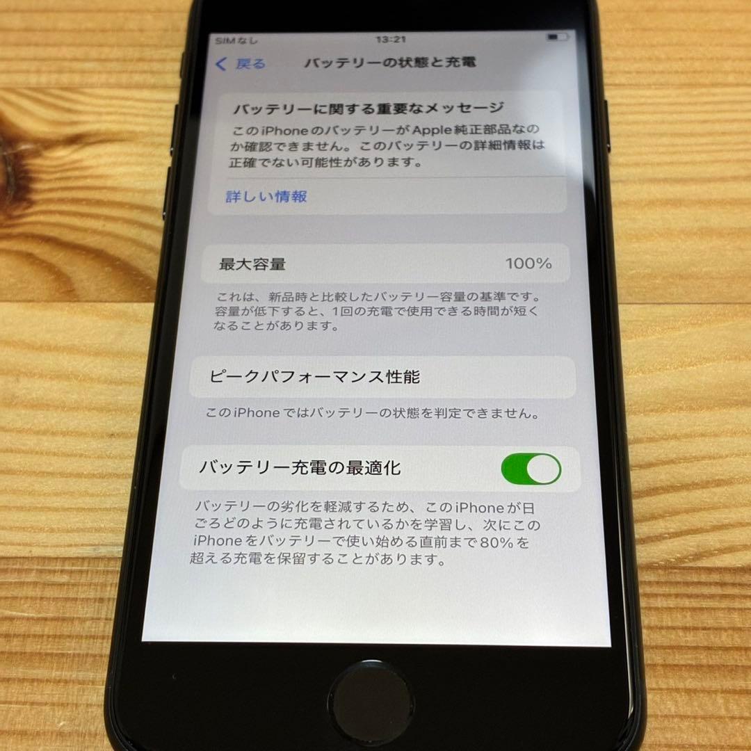 エ*ツ様 バッテリー新品　iPhoneSE第3世代64GB SIMフリー　美品