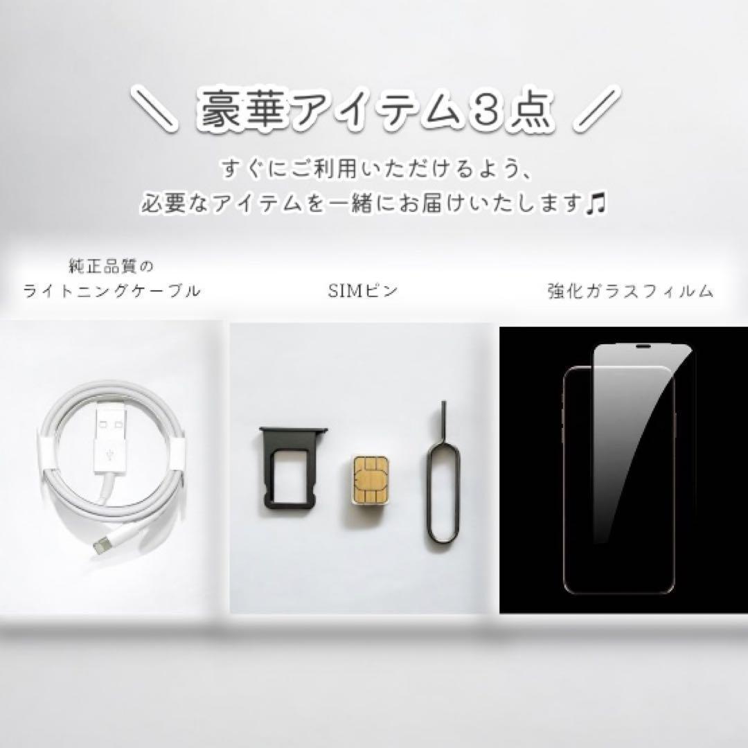 iPhone11 pro 本体 64GB SIMフリー シルバー アイフォン