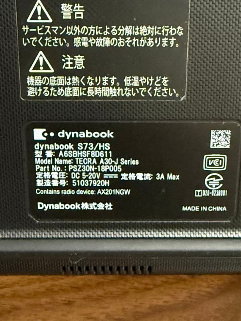 ★office付★ Dynabook Core i5第11世代/16GB/SSD
