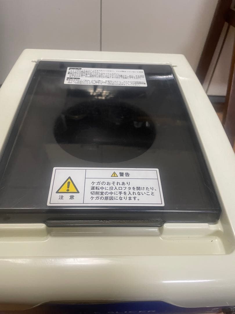 作動良好 ホシザキ アイススライサー　ISL-2TD　ハツユキ かき氷機