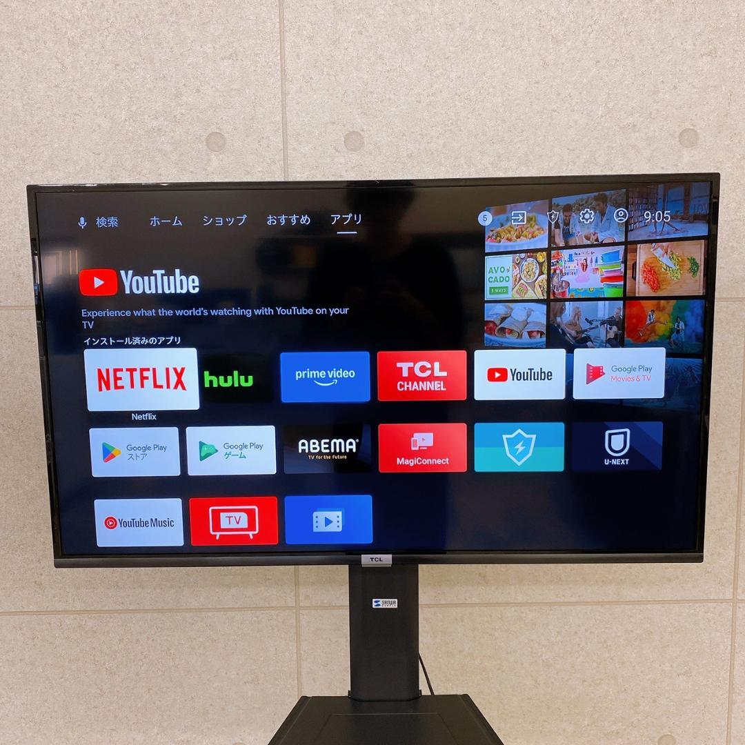 2022年製 TCL 43P618 液晶TV サンワサプライスタンド付