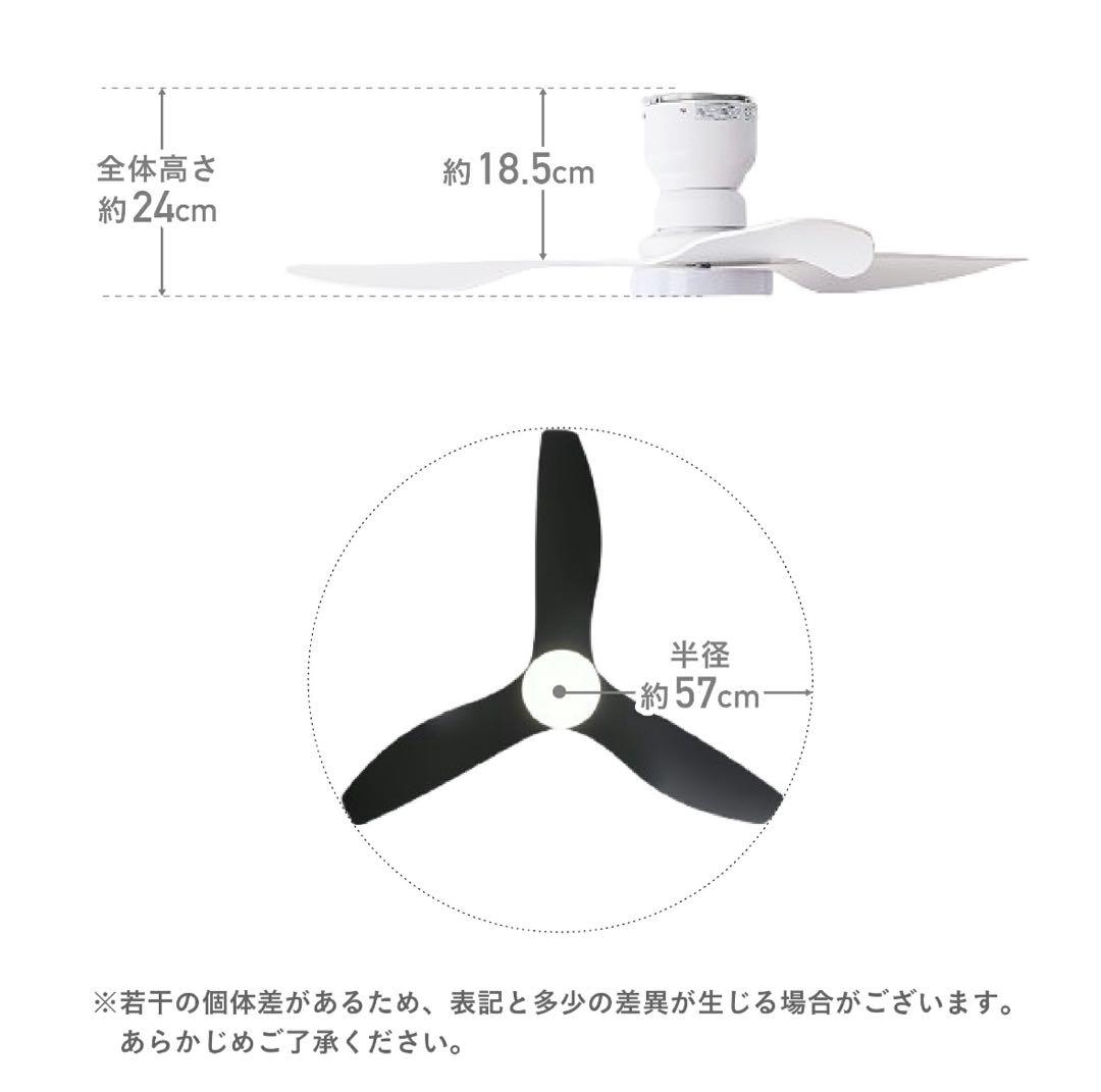 北欧　シーリングファンライト　ホワイト　照明