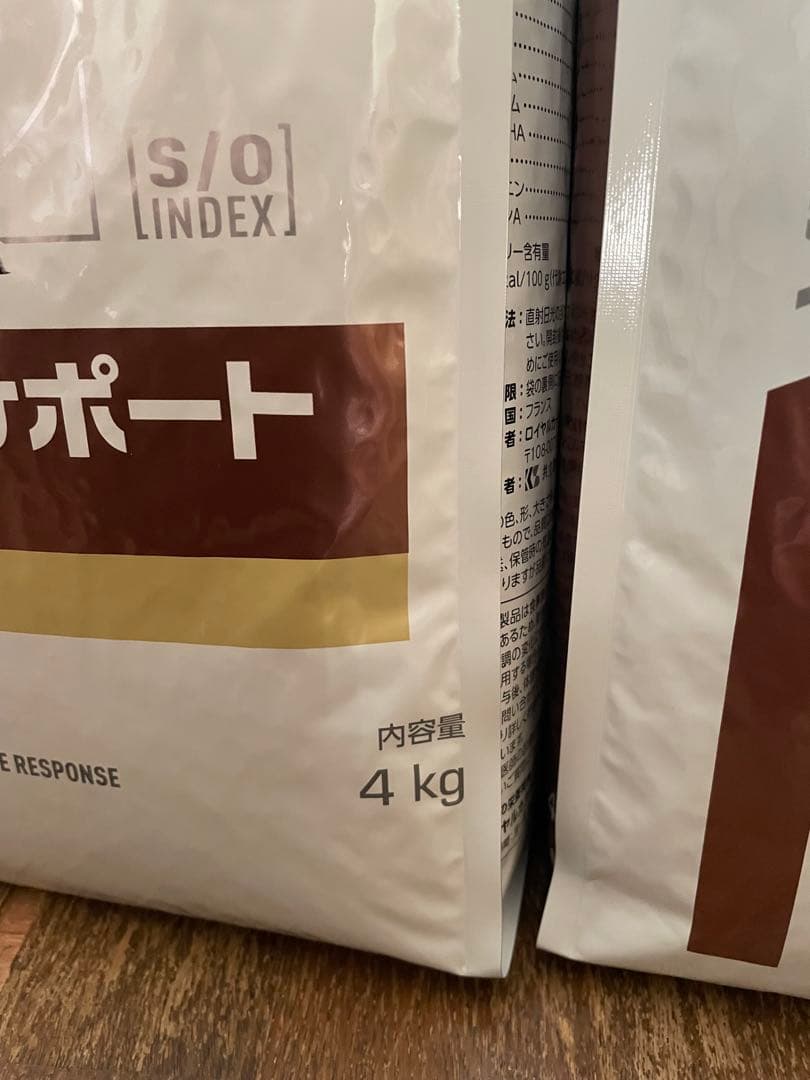 ロイヤルカナン 猫　消化器サポート　可溶性繊維　4kg