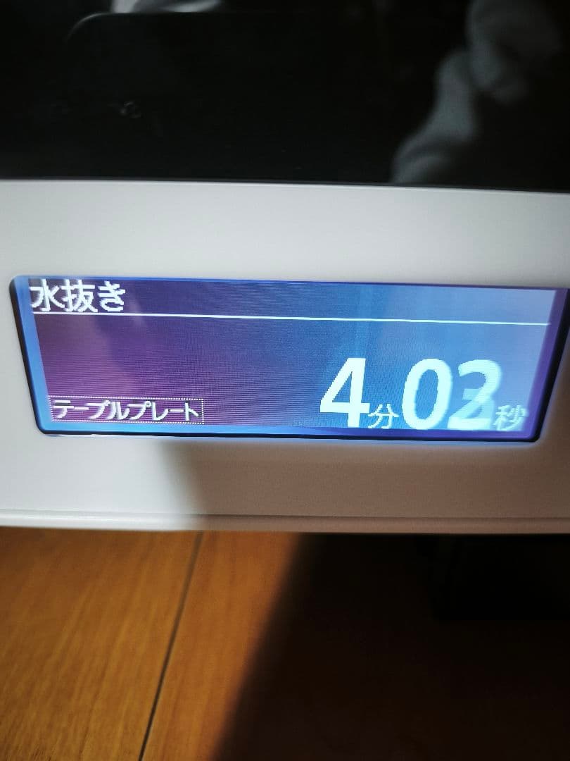 2020年製 日立 ヘルシーシェフ 上位グレード MRO-W1X 整備済み