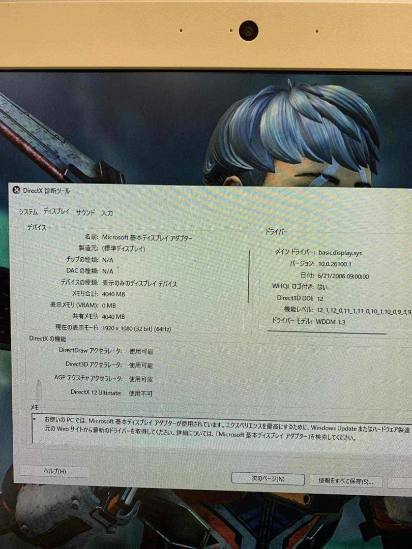 #816 HP All-in-One 22-b050jp 一体型i5 8GB