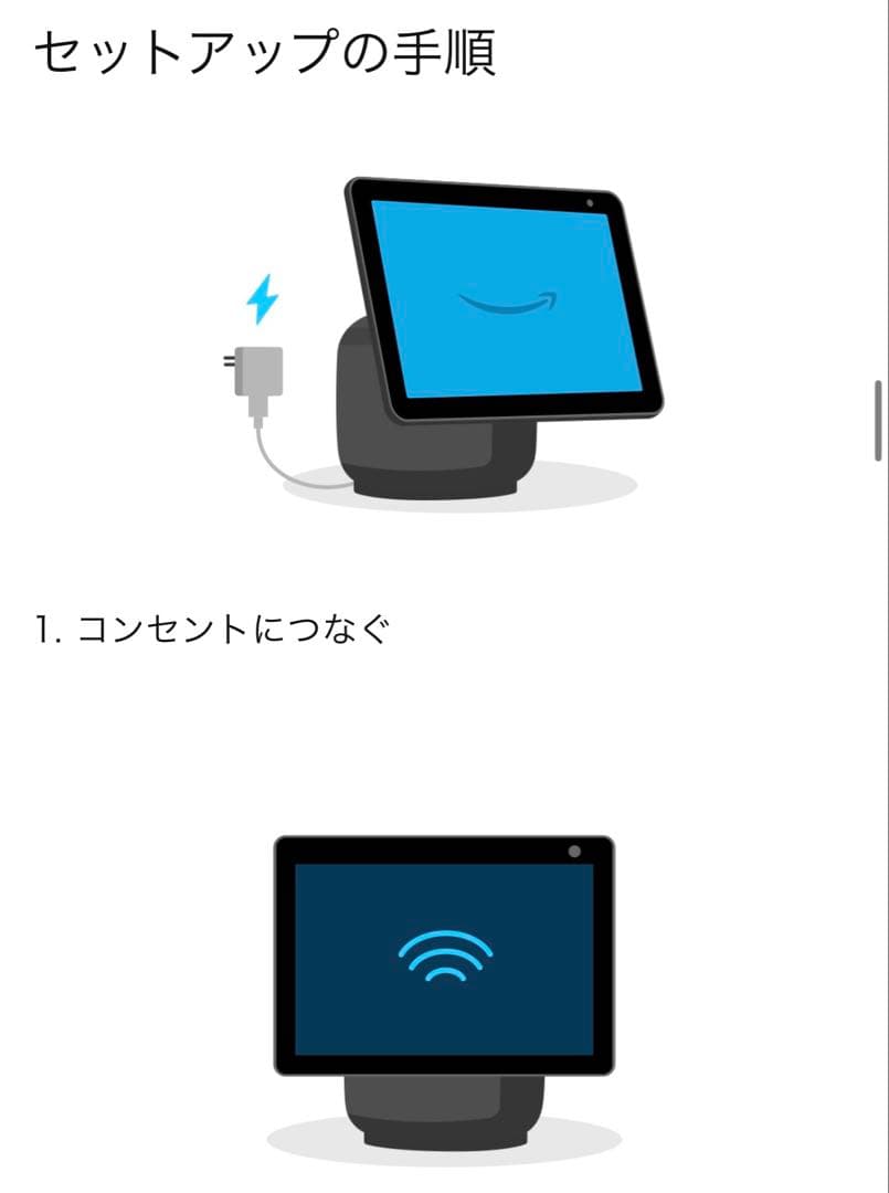 日曜日限定特価❗️Amazon Echo Show 10 第3世代
