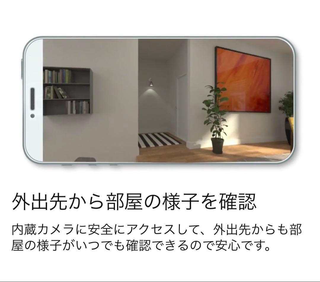 日曜日限定特価❗️Amazon Echo Show 10 第3世代