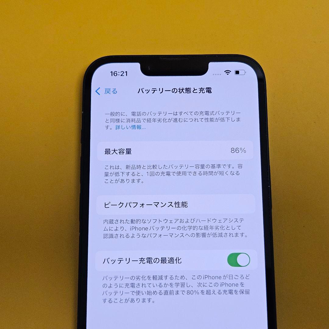 iPhone 14 256GB｜24時間以内発送#527