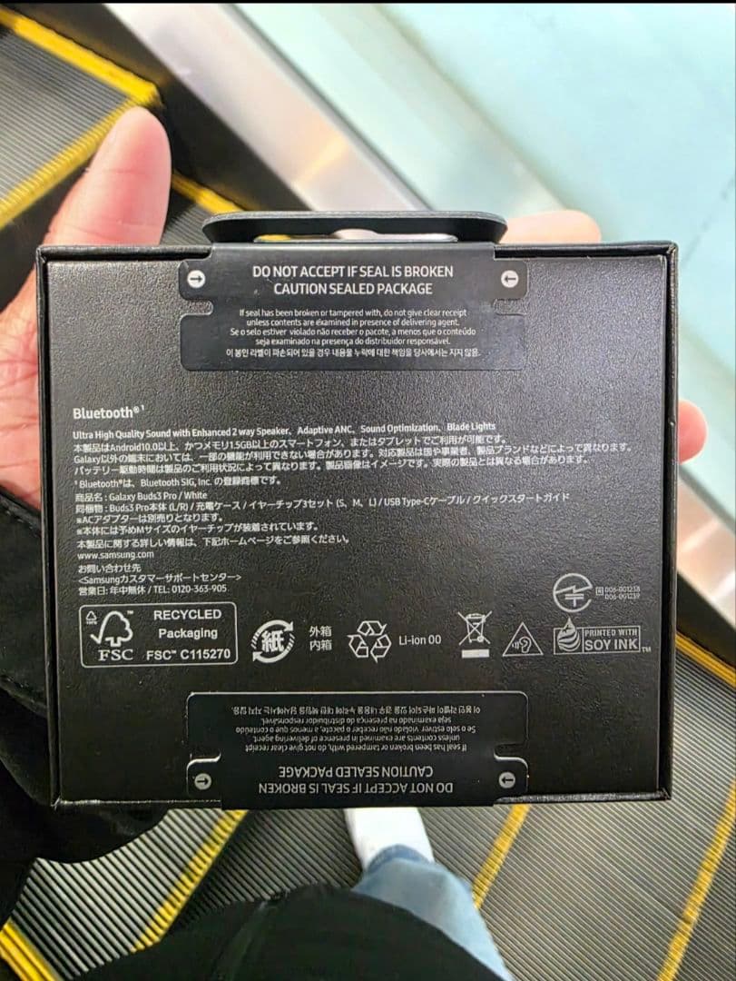 Samsung Galaxy Buds3 Pro 未開封　1ヶ月の保証期間