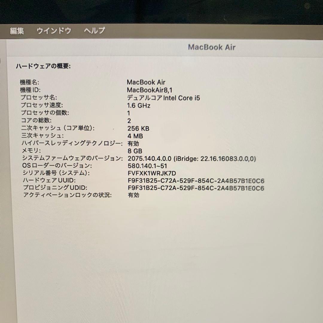 【最終値下げ】MacBook Air Rentina 13インチ 2018