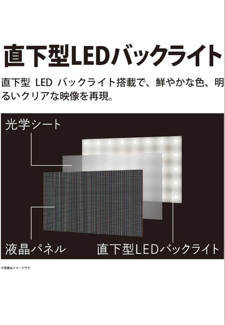 SHARP AQUOS 42V フルHD液晶テレビ 2T-C42BE1