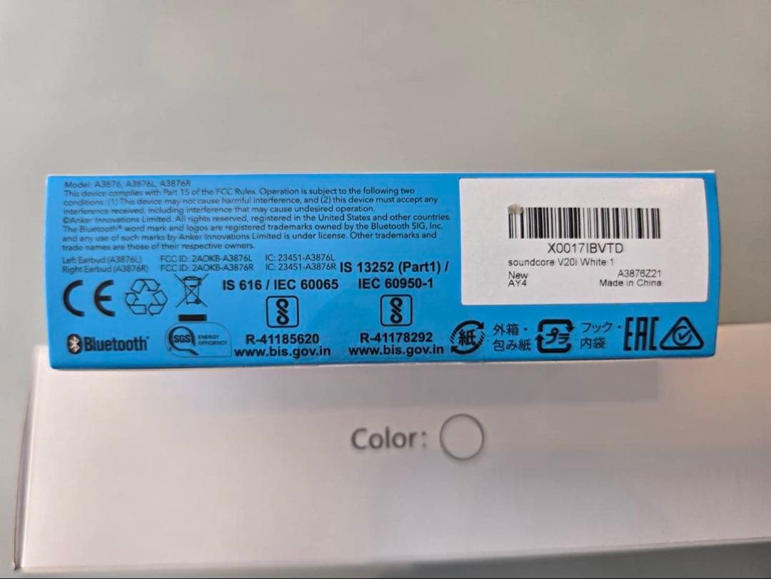 Anker soundcore V20i ワイヤレスイヤホン ホワイト