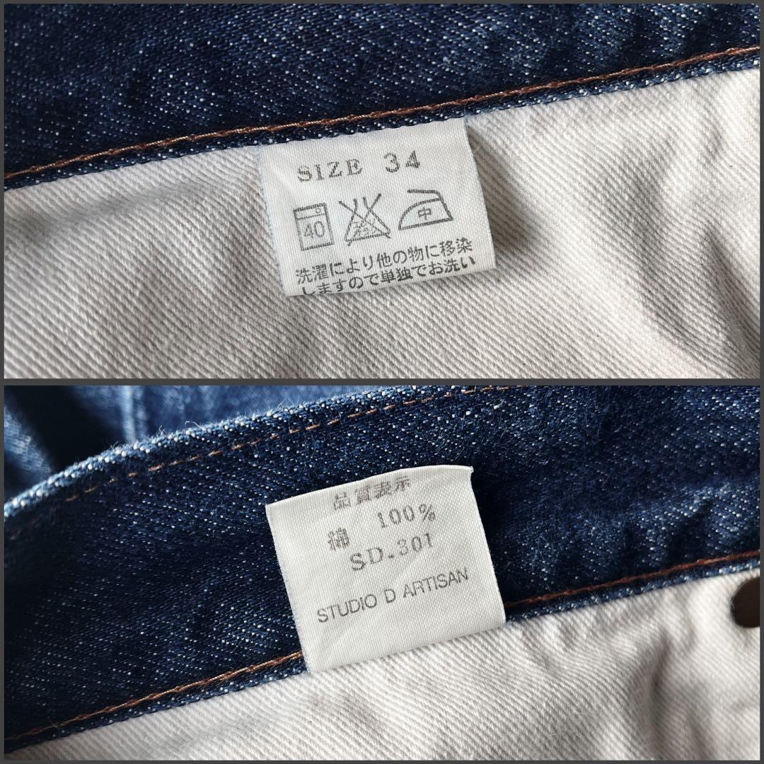 90s \"ダルチザン\" SD-301 極太 花柄ペイント デニムパンツ