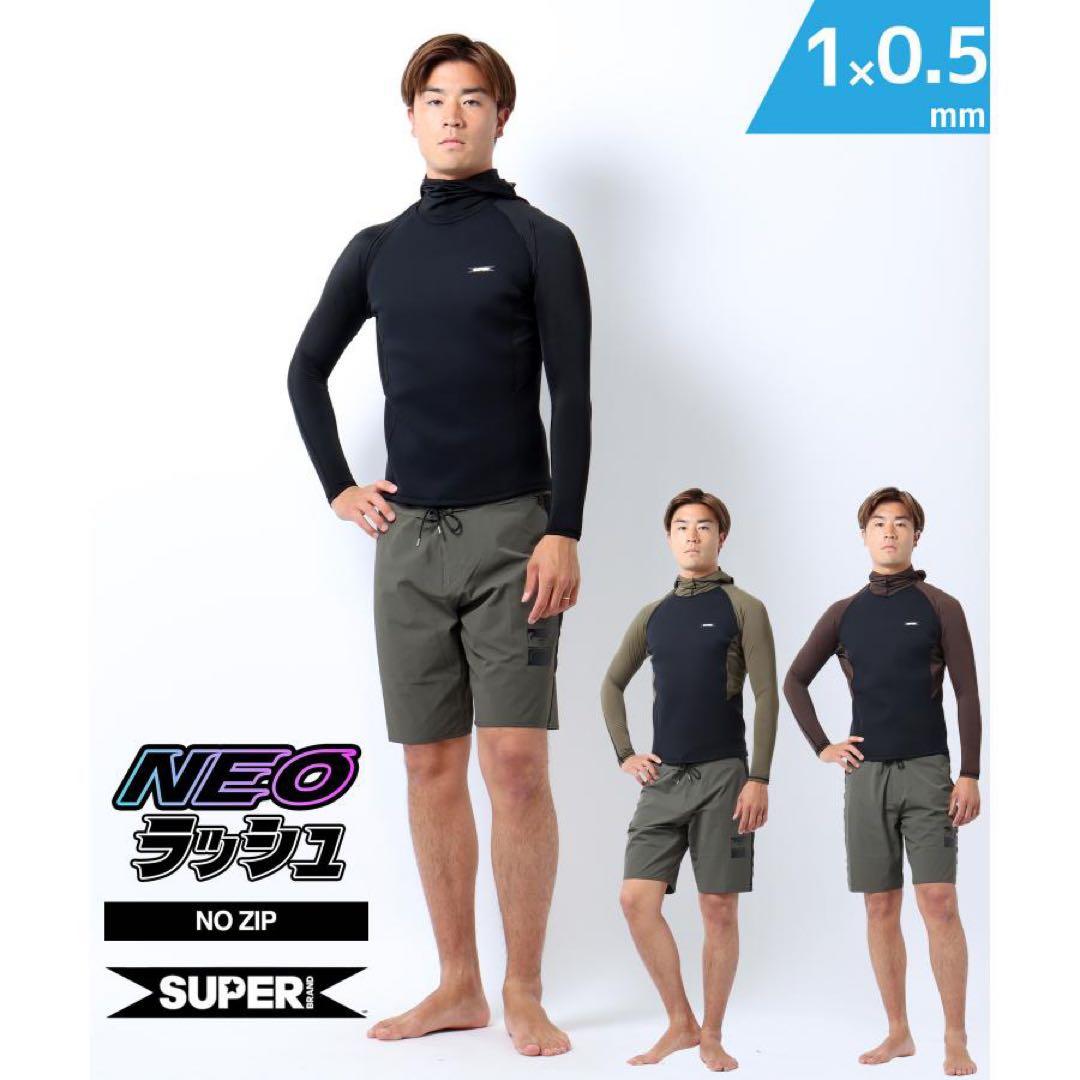 SUPER BRAND スーパーブランド 1mm 25SS ネオラッシュ