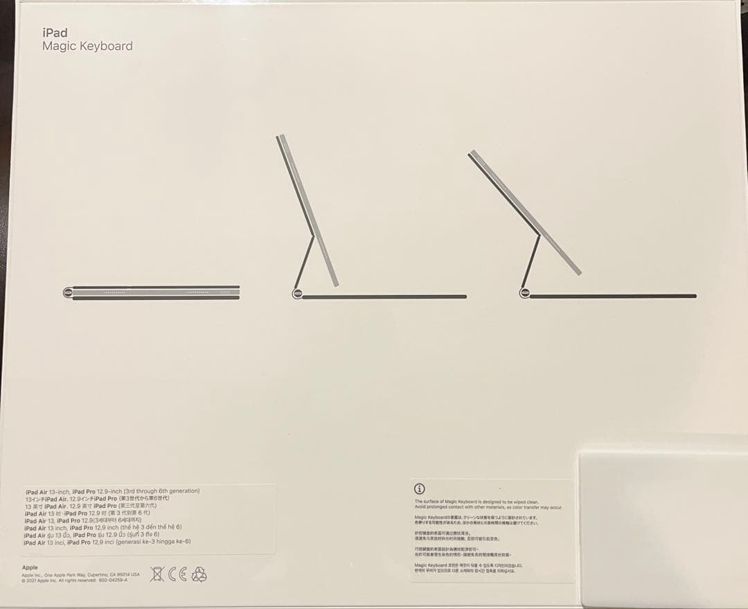 13インチ iPad Air (M2)用　Magic Keyboard 本体