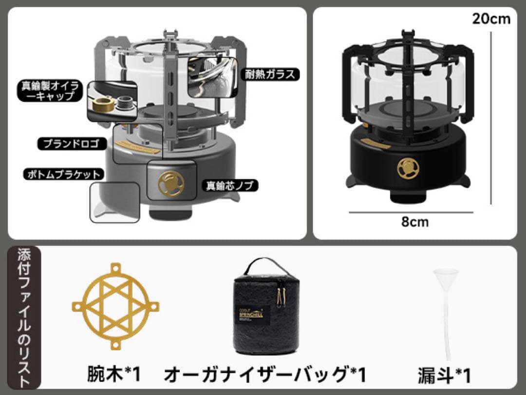 Springhill ランプストーブ PANGU LAMP STOVE シルバー