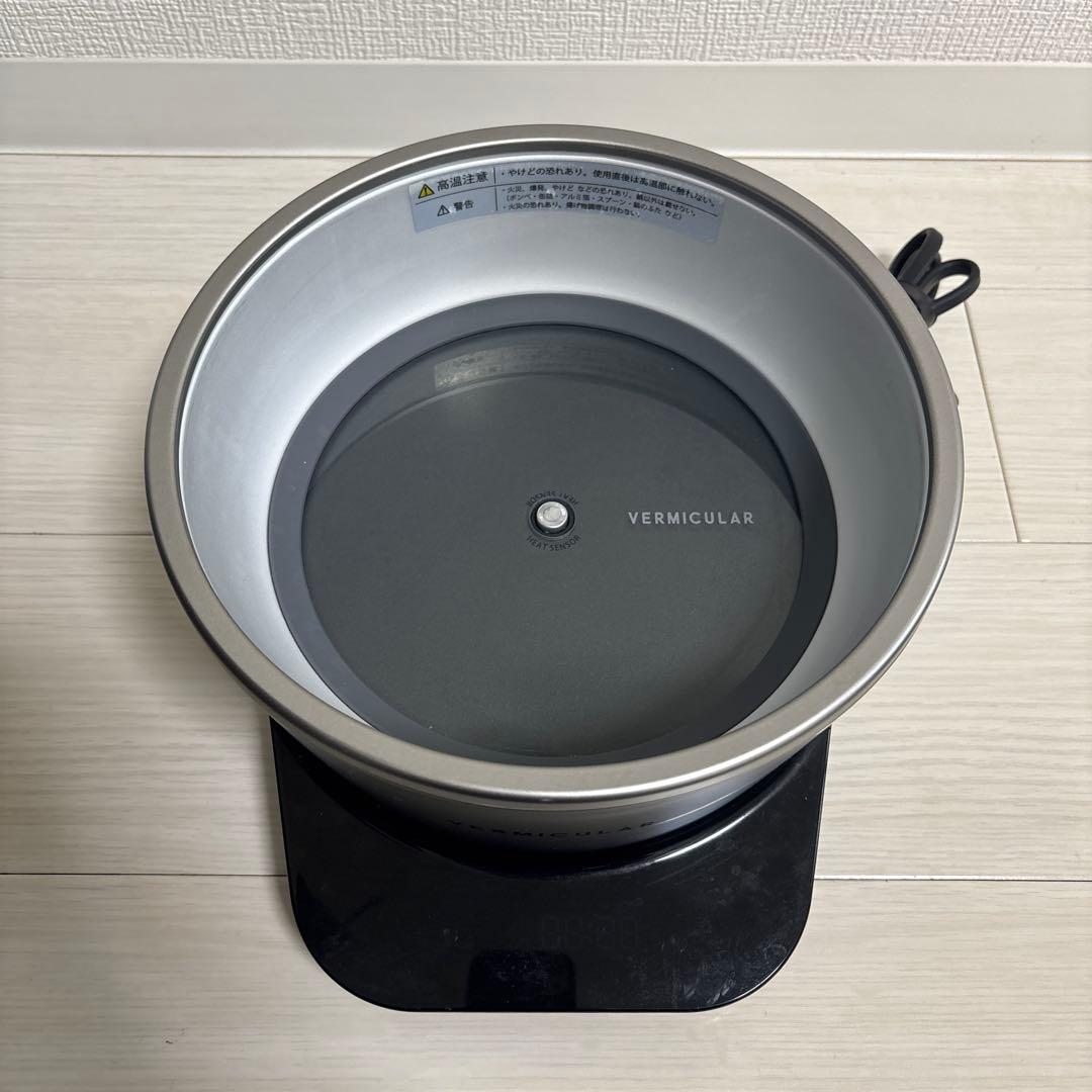 ［美品］バーミキュラ ライスポット ポットヒーター PH23A-SV