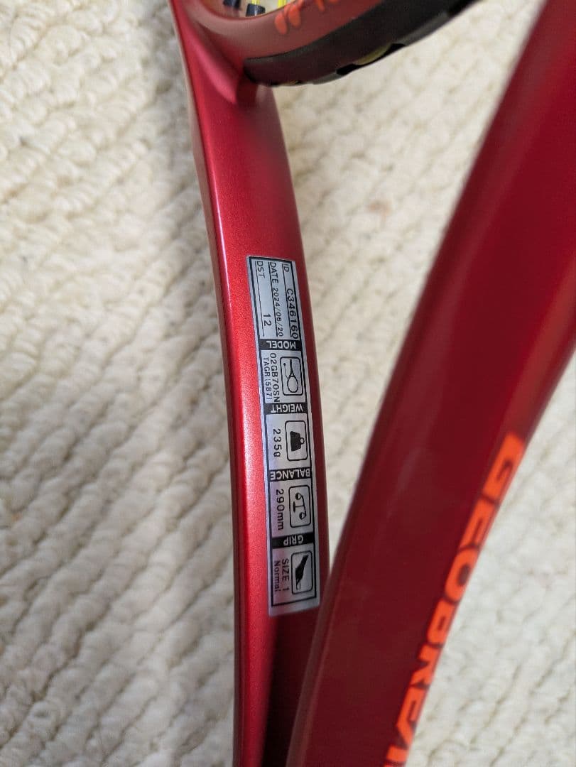ジオブレイク70S　タンゴレッド カスタムフィット　YONEX