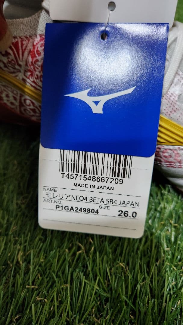 【新品】ミズノ モレリア NEO 4β SR4 JAPAN セルヒオ・ラモス