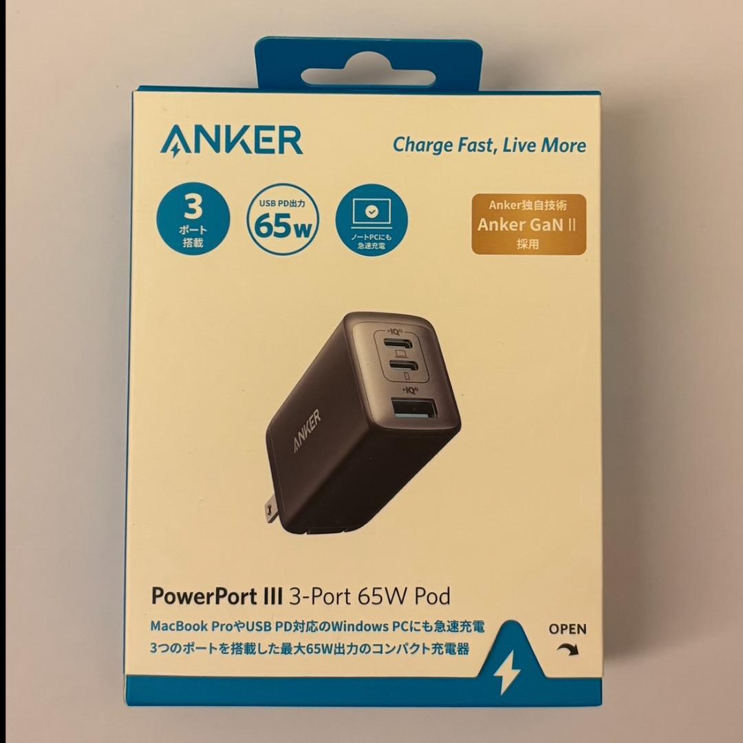 新品 : Soundcore Boom 2 ＋ 急速充電器65W