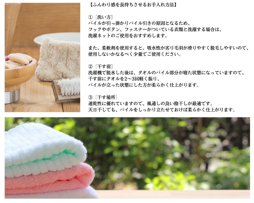 泉州タオル 高級綿糸ピンクフェイスタオルセット20枚 タオル新品 まとめ売り