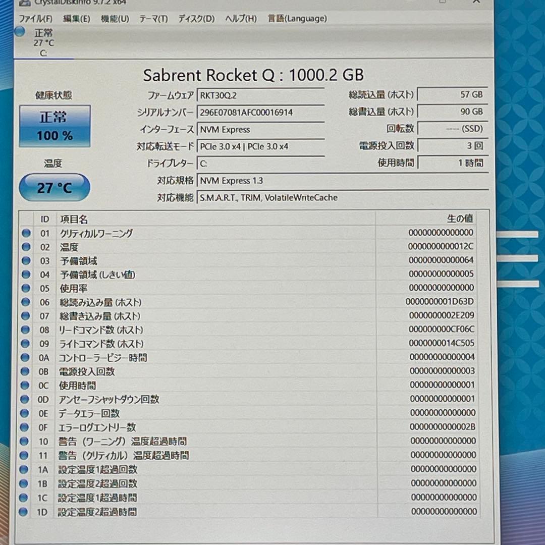 Windowsノート本体 NEC LAVIE N15/Corei7-1255U/16GB/SSD 1TB