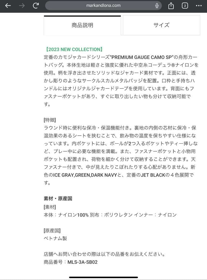 MARK&LONA カートバッグ　Gauge Camo Mini Tote