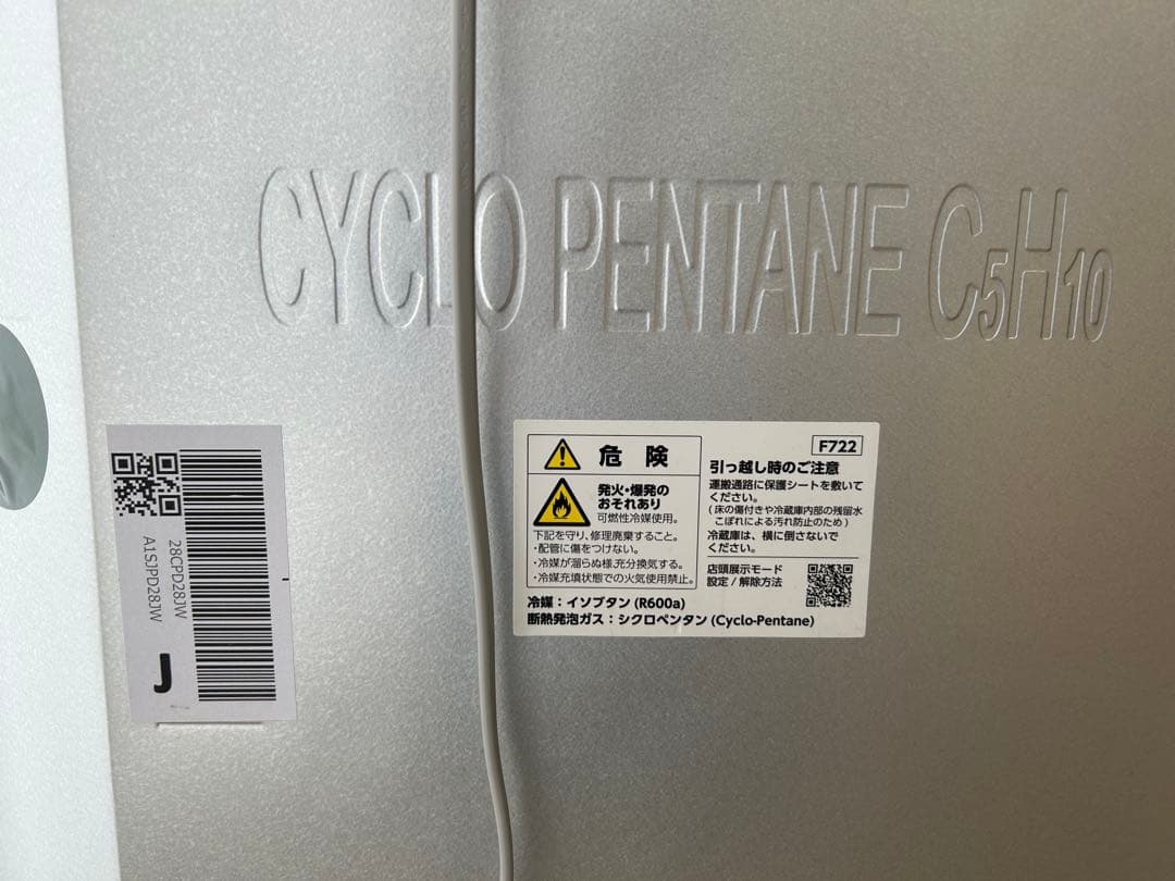 シャープ　ノンフロン冷凍冷蔵庫　SJ-PD28J-W 2023年製