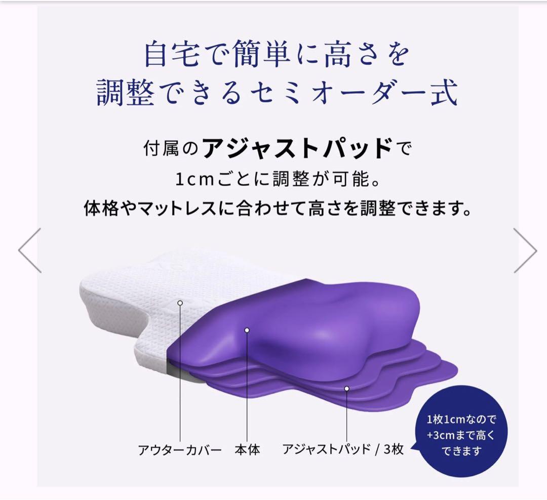 NEWPEACE Pillow Release ニューピースピローリリース