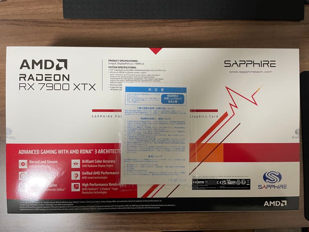 【美品8カ月使用】 Radeon 7900xtx