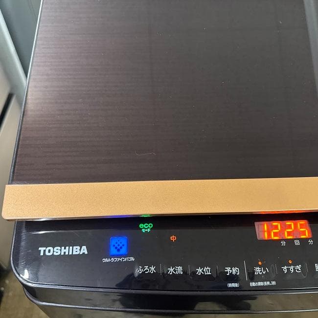 地域限定送料無料　美品 東芝 10㎏ 洗濯乾燥機 人気のブラウンAW-10VH1