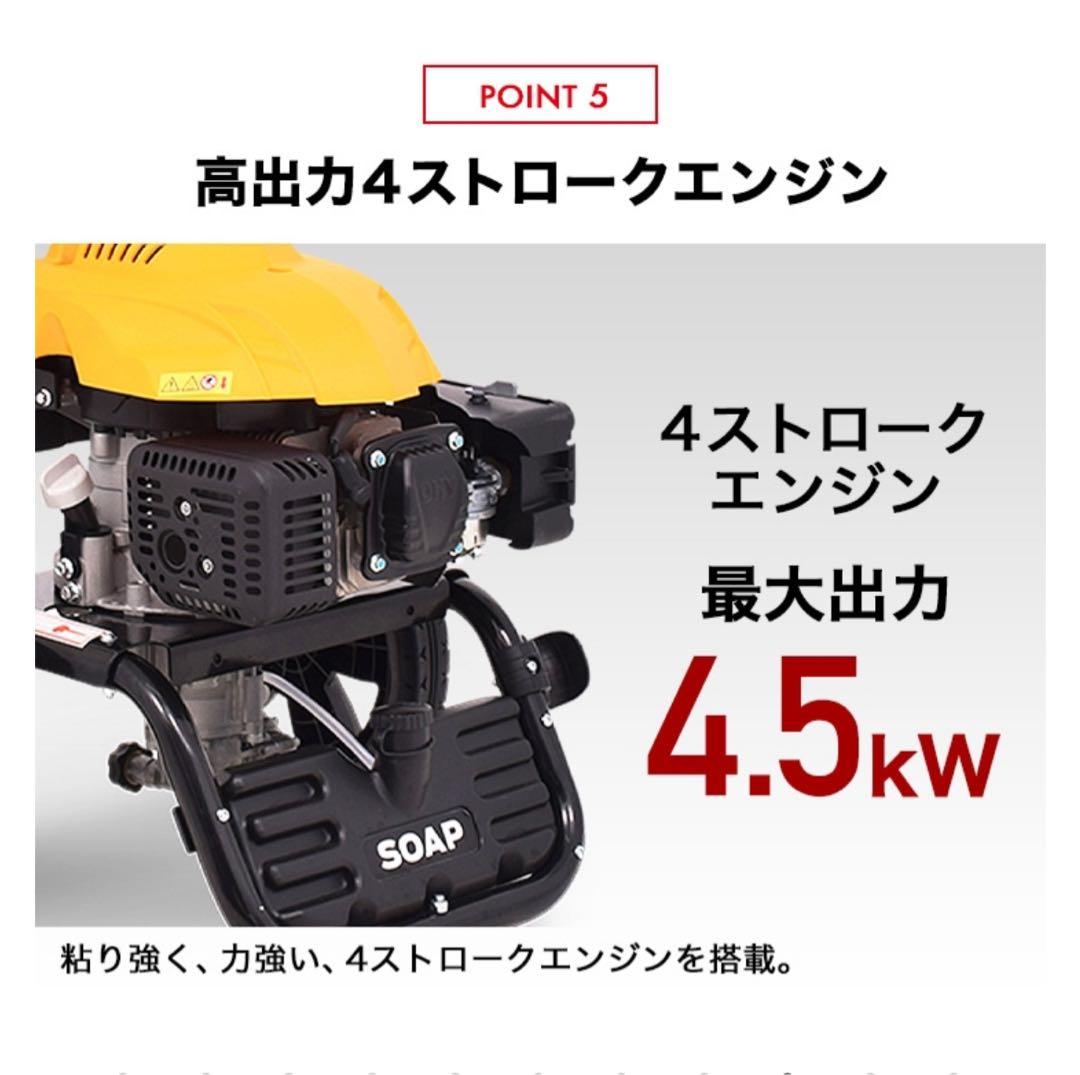 エンジン式 高圧洗浄機 ４スト 19MPa／HG-DGPW1908