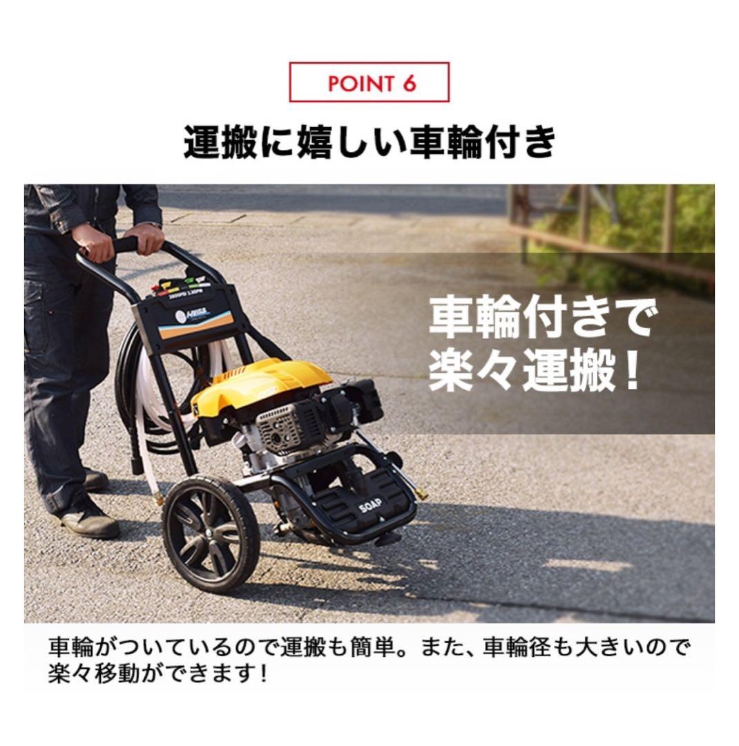 エンジン式 高圧洗浄機 ４スト 19MPa／HG-DGPW1908