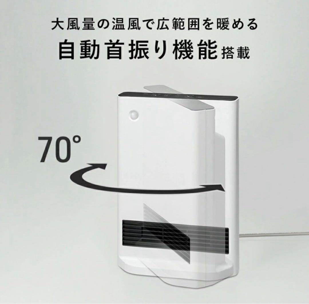 three-up ch-t2387 新品未使用品