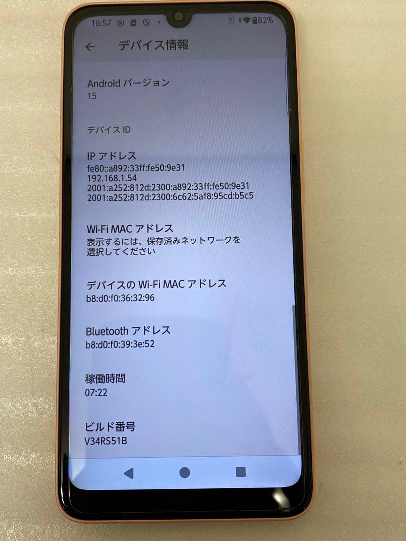 3-3316 arrows we2 スマートフォン 本体