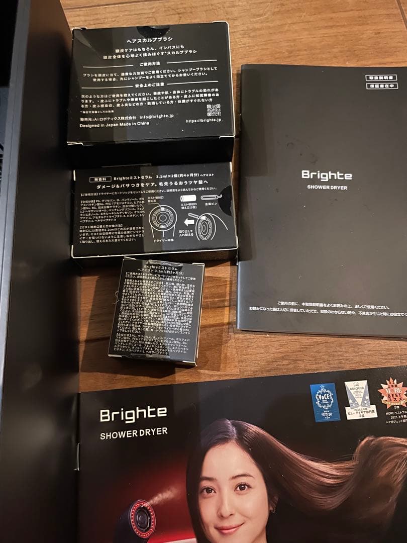 Brighte SHOWER DRYER スカルプブラシ付