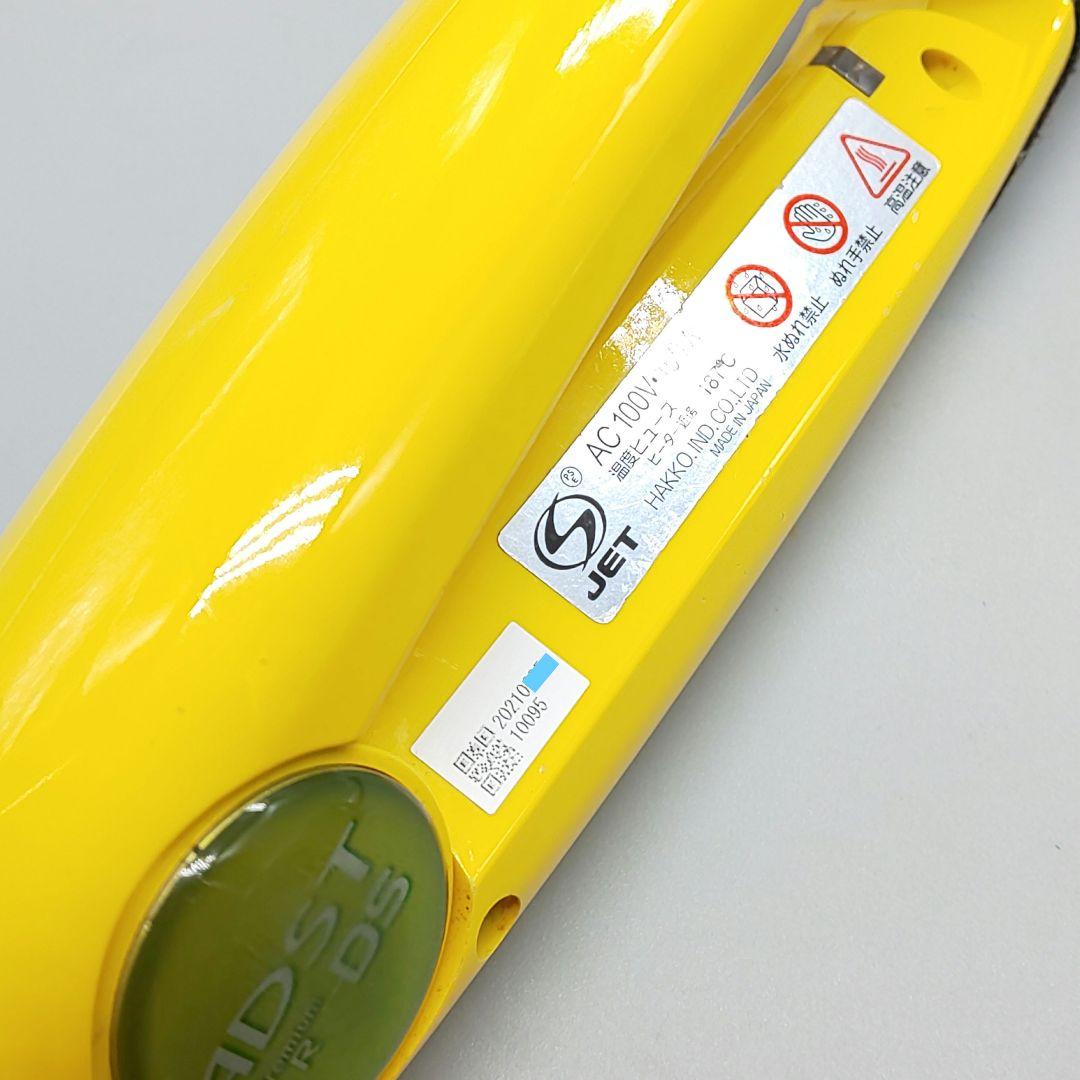 ※ADST　Premium　DS-R アドスト　ヘアアイロン【正規品・良品】01