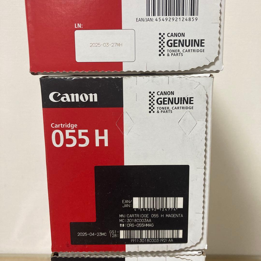 ★未開封品★ Canon 055 H トナーカートリッジ4色セット　全て期限内