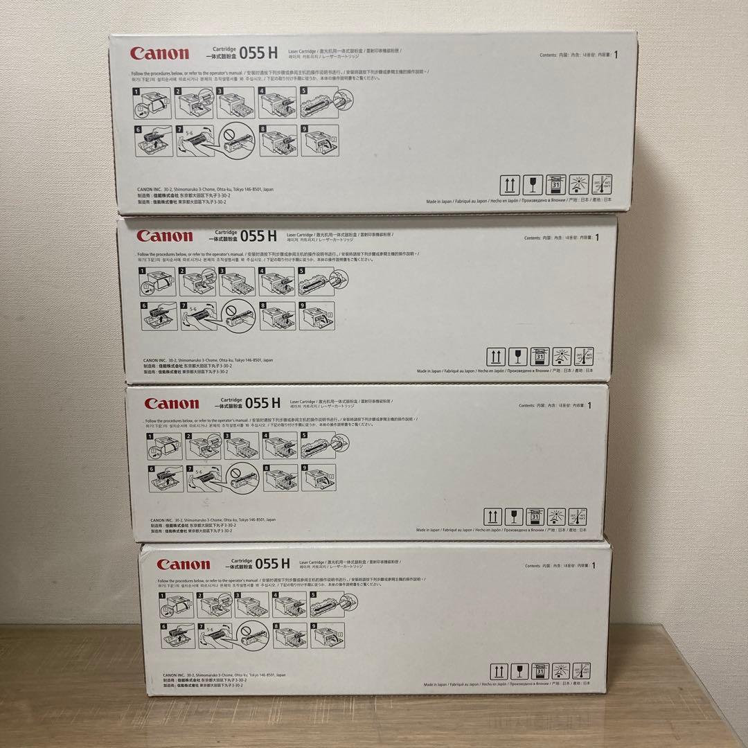 ★未開封品★ Canon 055 H トナーカートリッジ4色セット　全て期限内