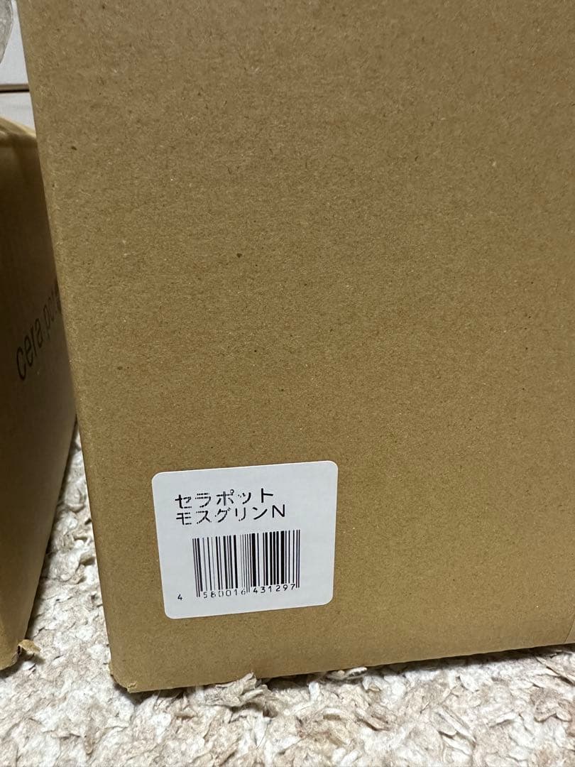 新品未使用！【セラポット】モスグリーン 鍋4点セット