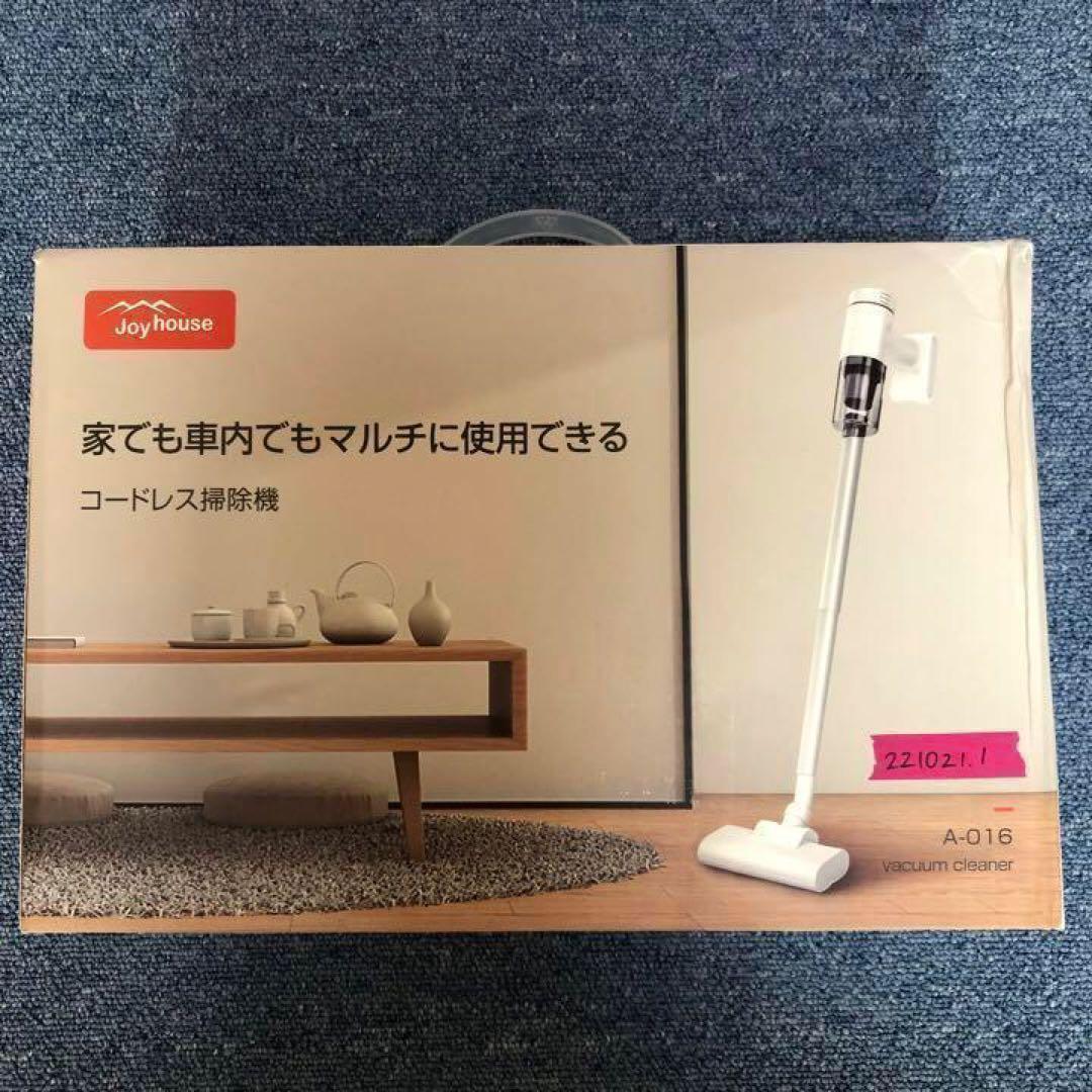 12000pa強力吸引 掃除機 コードレス 充電式 2WAY