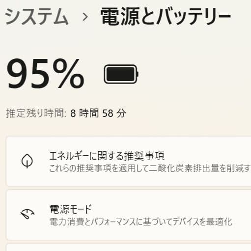 設定済❤コンパクトPC❤NEC LAVIE NM150/G　Win11/オフィス