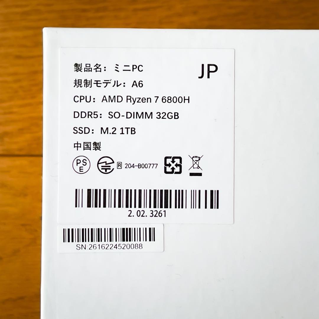 GEEKOM ミニPC A6 Ryzen 7 6800H