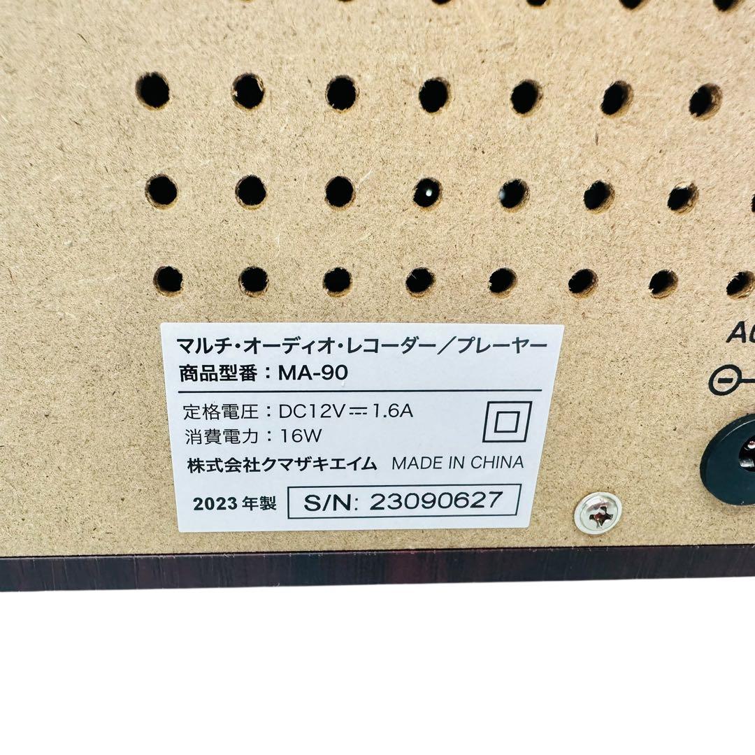 Bearmax マルチオーディオレコーダー MA-90