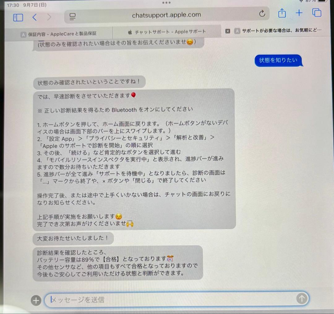 Apple iPad Air(第3世代)64GB WiFi スペースグレー