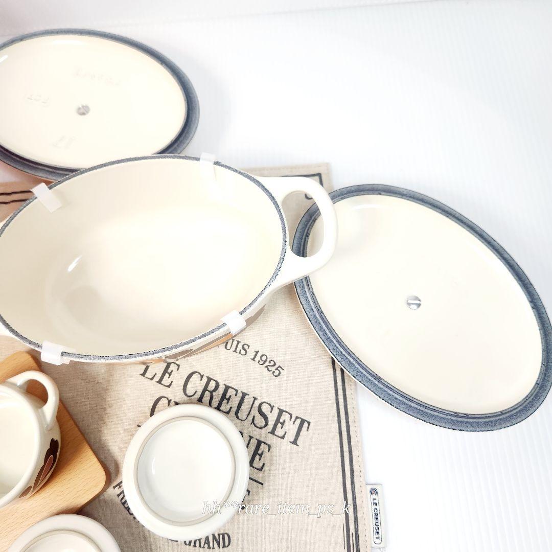 ルクルーゼ ココット オーバル 17 プチココット ミルクジャー ピーコック