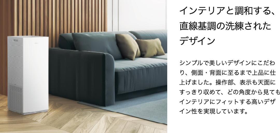ダイキン ストリーマ空気清浄機 MCK70EZ-W