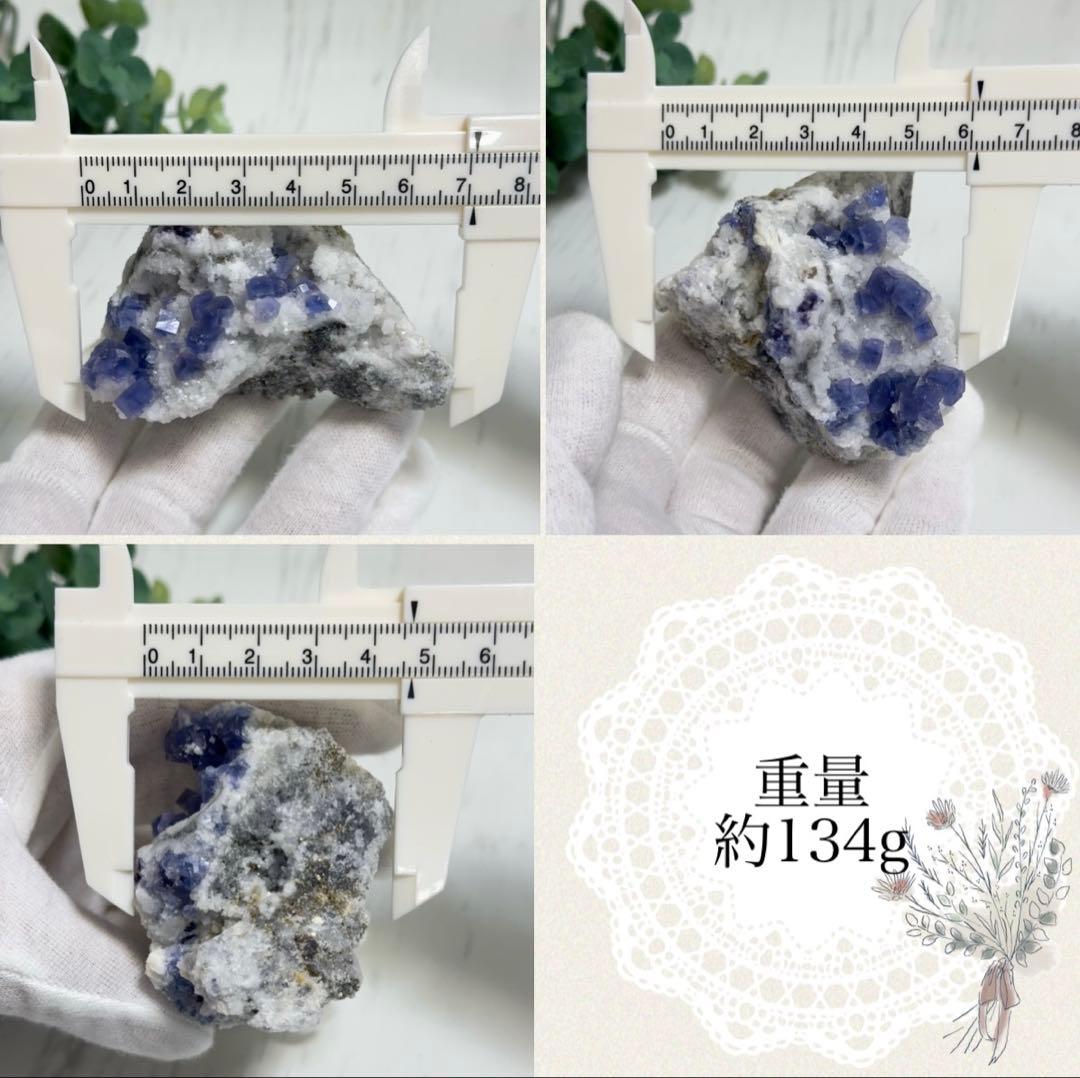 【D293】レア☆ブルー満天星 フローライト ヤオガンシャン 原石 鉱物 標本