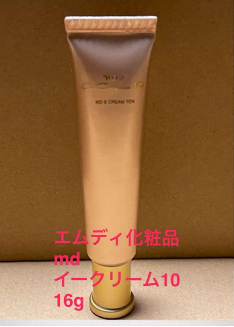 まーこです